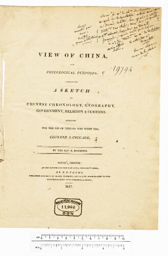 Traduction partielle par Mr de La Corbière de "View of China for philological purposes" du révérend Robert Morrison